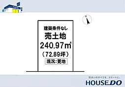 ＼南国市稲生　売土地／