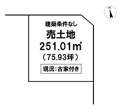 ＼南国市緑ケ丘　売土地／