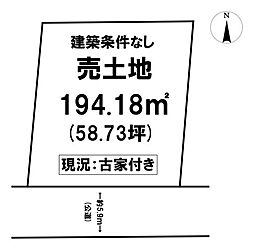 ＼高知市高須新町　売土地／