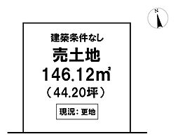 ＼香南市野市町西野　売土地／