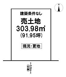\高知市五台山 売土地/