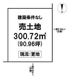 \香美市土佐山田町東本町2丁目 売土地/