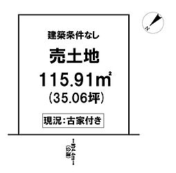 \高知市薊野北町2丁目 売土地/
