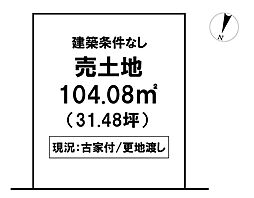 \高知市十津 売土地/