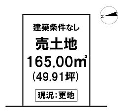 \香南市野市町父養寺 売土地/