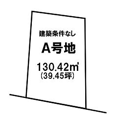\高知市薊野東町 売土地/