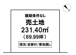 ＼香美市土佐山田町　売土地／