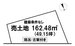 ＼南国市久礼田　売土地／