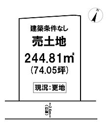 \香美市土佐山田町東本町3丁目 売土地/