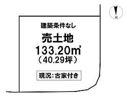\高知市十津4丁目 売土地/