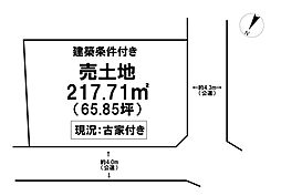 ＼高知市介良　売土地／