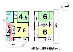 ＼高知市介良　中古戸建／