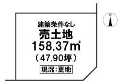 ＼高知市高須新町　売土地／