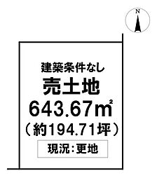 ＼香南市赤岡　売土地／