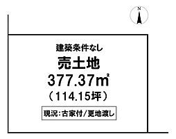 \香南市夜須町西山 売土地/