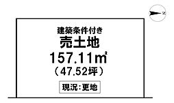 ＼高知市一宮徳谷　売土地／