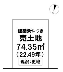 \高知市薊野北町2丁目 建築条件付き売土地/