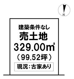 ＼南国市大そね乙　売土地／