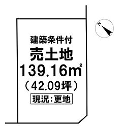 ＼香南市野市町西野　建築条件付売土地／