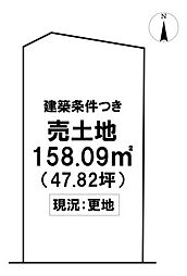 \高知市薊野東町 建築条件付売土地/