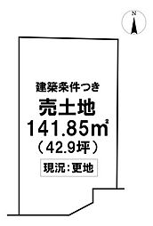 ＼高知市薊野東町　建築条件付売土地／