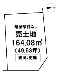 ＼高知市高須新町3丁目　売土地／