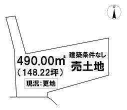 \高知市一宮西町2丁目 売土地/