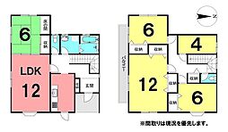 ＼高知市潮見台1丁目　中古戸建／