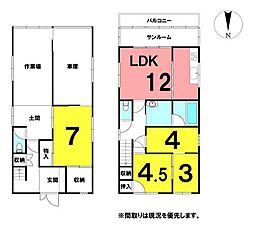 \南国市立田 中古戸建/