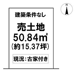 \高知市薊野北町3丁目 売土地/