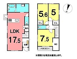 ＼高知市一宮中町1丁目　新築戸建／