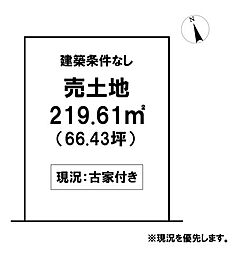 ＼南国市物部　売土地／