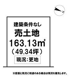 ＼高知市仁井田　売土地／