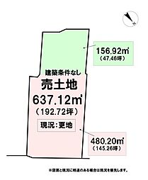 ＼高知市種崎　売土地／