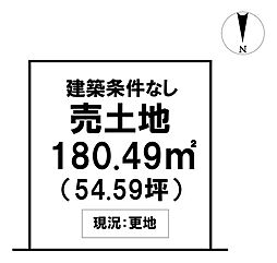＼高知市池　売土地／