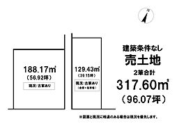 ＼高知市仁井田　売土地／