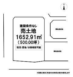 ＼香南市野市町中ノ村　売土地／