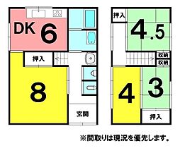 \香南市夜須町千切 中古戸建/