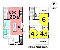 \高知市一宮徳谷 中古戸建/