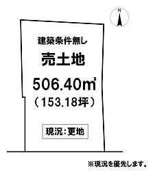 ＼香南市赤岡町　売土地／