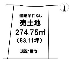 ＼香南市赤岡町　売土地／