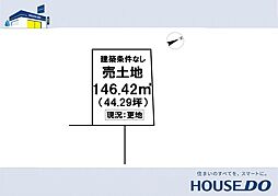 \南国市大そね甲 売土地/