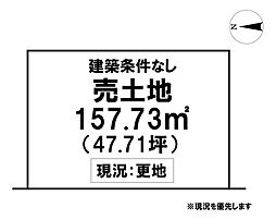\香美市土佐山田町秦山町1丁目 売土地/