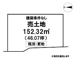 \香美市土佐山田町秦山町1丁目 売土地/