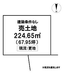 \香美市土佐山田町秦山町1丁目 売土地/