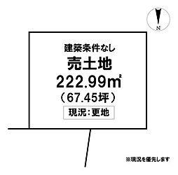 \香美市土佐山田町秦山町1丁目 売土地/