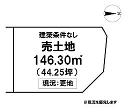 \香美市土佐山田町秦山町1丁目 売土地/