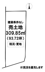 \香美市土佐山田町 売土地/