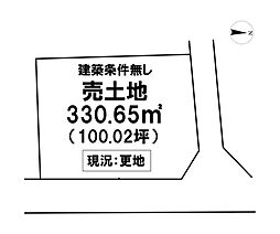 ＼高知市高須3丁目　売土地／
