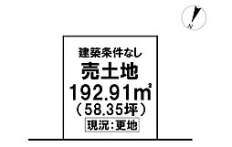 ＼香美市土佐山田町東本町5丁目　売土地／